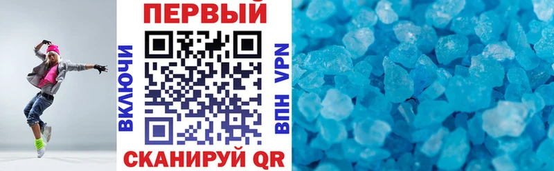 закладки  Трубчевск  Амфетамин Розовый 