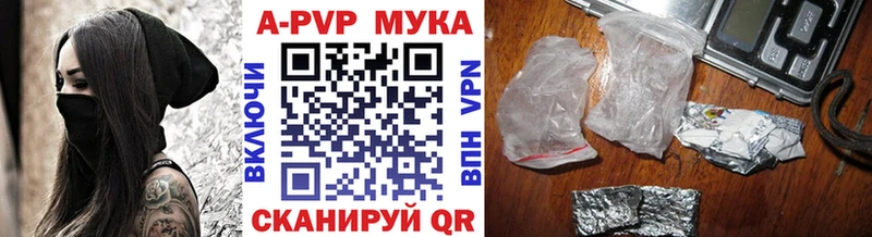 kraken ссылки  Трубчевск  A PVP VHQ 