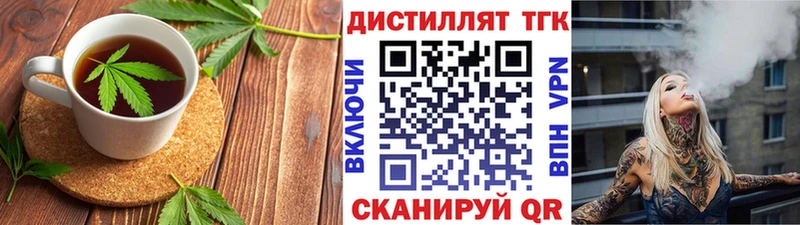 Печенье с ТГК конопля  ссылка на мегу сайт  Трубчевск  наркотики 