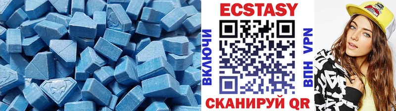 МЕГА ССЫЛКА  нарко площадка формула  Экстази VHQ  наркотики  Трубчевск 