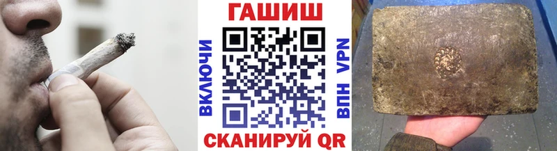 Гашиш хэш  Трубчевск 