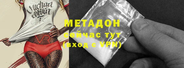 mix Новозыбков