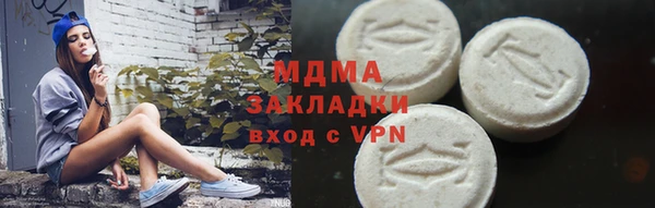 mix Новозыбков