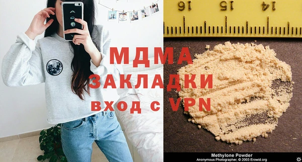 мдпв Новокубанск