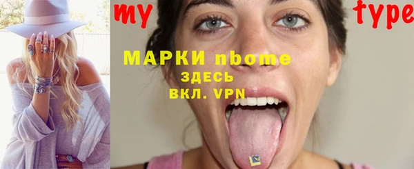 mix Новозыбков