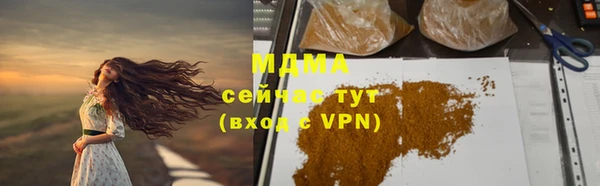 мдпв Новокубанск