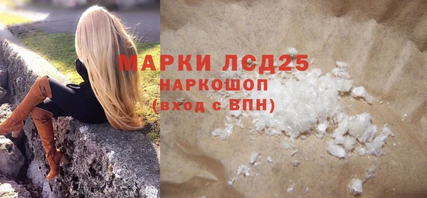 mix Новозыбков
