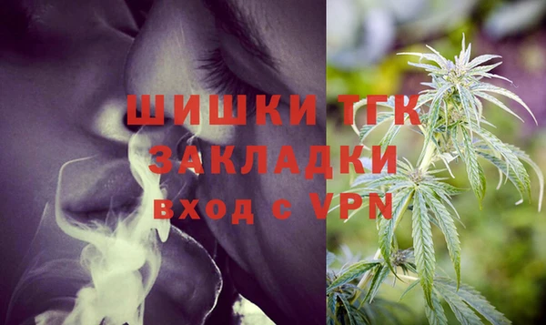героин Ачинск