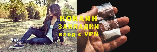 mix Новозыбков