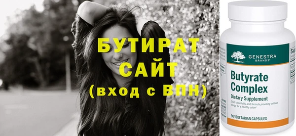 mix Новозыбков