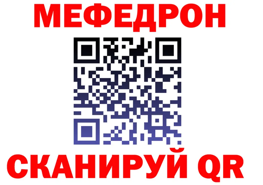 ГЕРОИН VHQ ССЫЛКА это MEGA Трубчевск