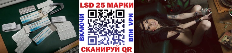 shop официальный сайт  купить наркотик  Трубчевск  Лсд 25 экстази кислота 