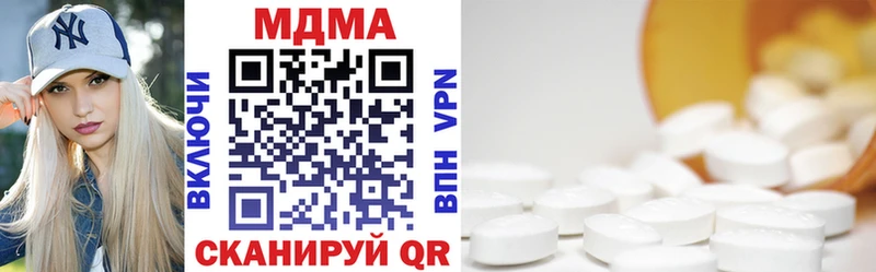 MDMA VHQ  наркотики  Трубчевск 