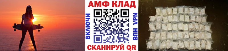 Метамфетамин пудра  где можно купить   Трубчевск 
