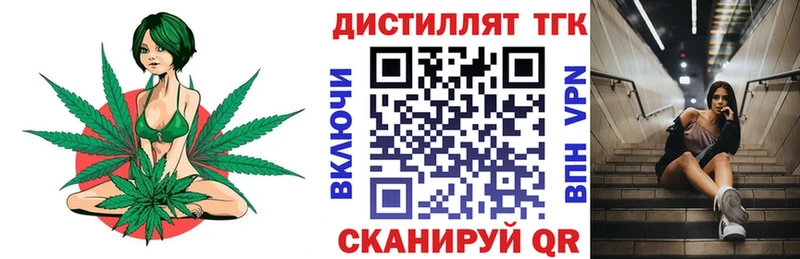 цены   Трубчевск  ТГК жижа 