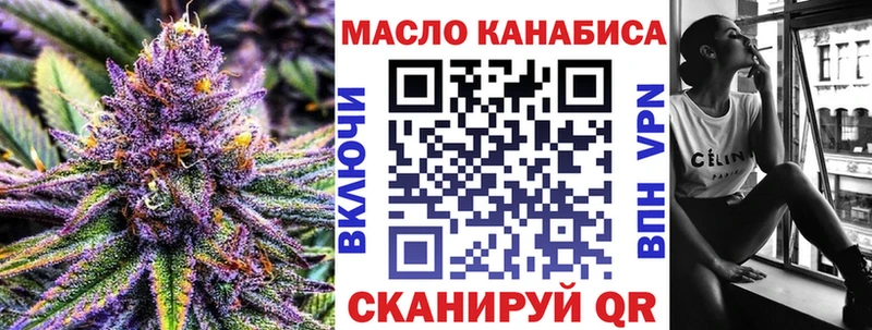 Дистиллят ТГК жижа Трубчевск